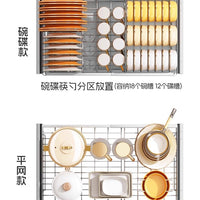 No-Drill Pull-Out Dish Rack for Kitchen Cabinet, Stainless Steel Expandable Storage Shelf