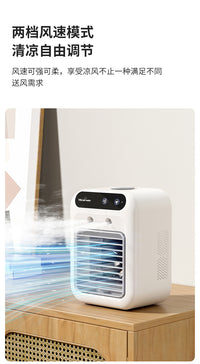 跨境USB加湿迷你小空调扇桌面水冷风扇宿舍移动电风扇制冷冷风机