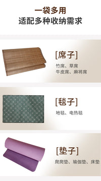装瑜伽垫收纳袋子便携式凉席收纳包瑜伽垫子手提牛津布地垫收纳套