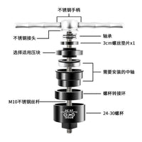 Bicycle Press-Fit Bottom Bracket Bearing Static Installation and Removal Tool Set BB86/30/92/PF30