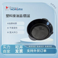 塑料接油盆接机油工具零件清洗废油盘洗件盆摩托车接油汽修专用