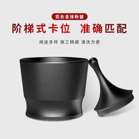 咖啡接粉器防飞尘ek43接粉杯布粉器58mm咖啡手柄均匀咖啡器具批发