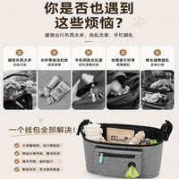跨境宠物推车挂包 多功能防水便携狗狗推车收纳挂袋 宠物用品配件