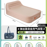 山约弹丝靠背床充气床垫户外露营便携家用打地铺睡垫单人双人气垫.