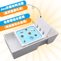 中环水贴作业盒 军模高达手办模型水贴纸制作浸泡分离提取 附镊子