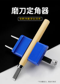 蓝色手动磨刀定角器 磨凿子 刨刀扁铲木工凿轴承滚轮木工用工具
