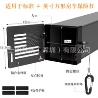 跨境4英寸方形保险杠适合标准RV保险杠帽套 插头端盖 适合标准RV