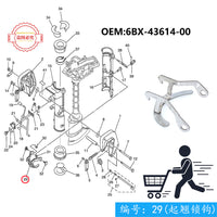 Yamaha 4-Stroke 6HP Outboard Tilt Lock Hook 6BX-43614-00