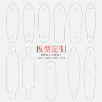 滑板板面陆地冲浪板鱼板双翘长板速降刷街加拿大全加枫木七层板面.