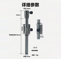 拓世筏钓冰钓路滑桥筏多功能航空铝改装配件不锈钢伸缩折叠垂钓