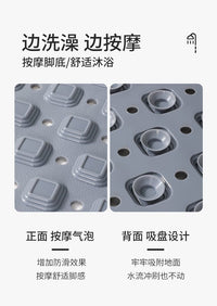 浴室防滑垫按摩防摔卫生间地垫带吸盘防水耐脏酒店淋浴间专用脚垫