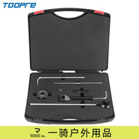 TOOPRE自行车曲柄盖螺栓拆卸工具套装 山地车8/10mm螺丝静力拆卸