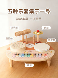 卡通五合一多功能组合乐器电子触摸琴打鼓音乐台早教启蒙儿童玩具