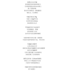 健身雪橇 便携式万向雪橇 T型硬拉杆 相扑硬拉 臀部训练 负重腰带