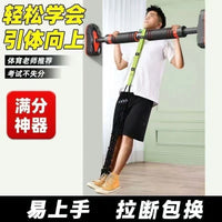 Pull-Up Assist Band with Resistance for Home Fitness