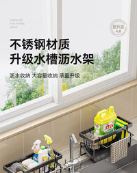 厨房置物架抹布收纳沥水架免打孔家用调料架子水池水龙头水槽神器