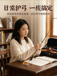 琴弓梳理器小提琴弓毛梳二胡板胡弓毛刷去除弓毛多余去除松香配件