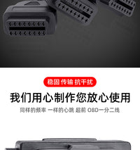 obd2一分二延长线汽车OBD扩展elm327升窗器转接插头一分三连接线