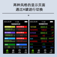 电磁辐射检测仪VT-ER3 电场 磁场 高频 温度 湿度 私模专利
