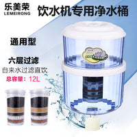 饮水机过滤桶净水桶家用直饮厨房前置净化器纯净过滤器可加水通用