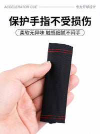 台球冲杆加速套冲跳一体防滑套杆冲球加速开球套冲杆黑科技冲球套