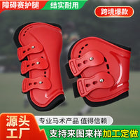 Cotton Horse Leg Protectors for Equestrian Jumping