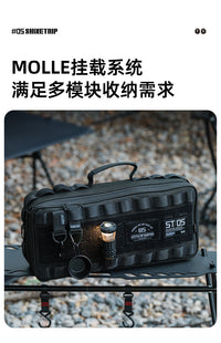 Outdoor 05 Series Tactical Modular Bag Table and Chair Side Hanging Expandable Storage Organizer