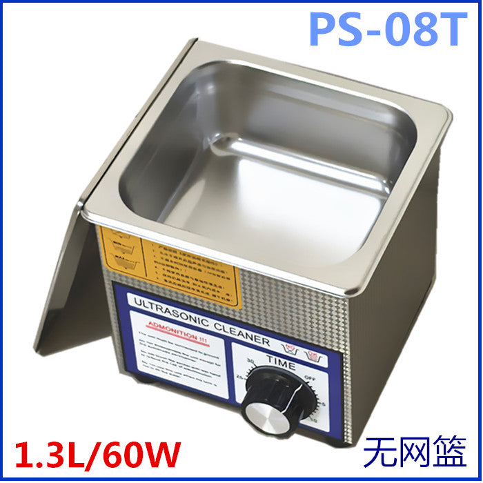 1.3升超声波清洗机 眼镜手表首饰剃须刀小五金 工业振子60W/120W