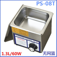 1.3升超声波清洗机 眼镜手表首饰剃须刀小五金 工业振子60W/120W