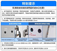 箭牌钢琴键数显恒温淋浴花洒套装奶油风增压喷头家用卫浴淋浴龙头