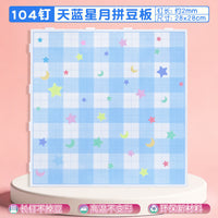 Star Moon Colorful Fuse Bead Peg Board with 104 Long Pins and 78 Pins, Heat-Resistant, 52 Pins, Anti-Scald Pad