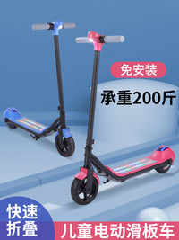 儿童款电动滑板车5-12岁大号中大童出行代步车可折叠踏板车6.5寸