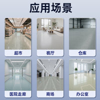 跨境大理石地平漆室内耐磨水泥地双组份环氧树脂彩砂自流平地坪漆