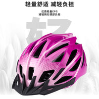 跨境自行车头盔一体成型骑行头盔公路车山地车成人超轻单车安全帽