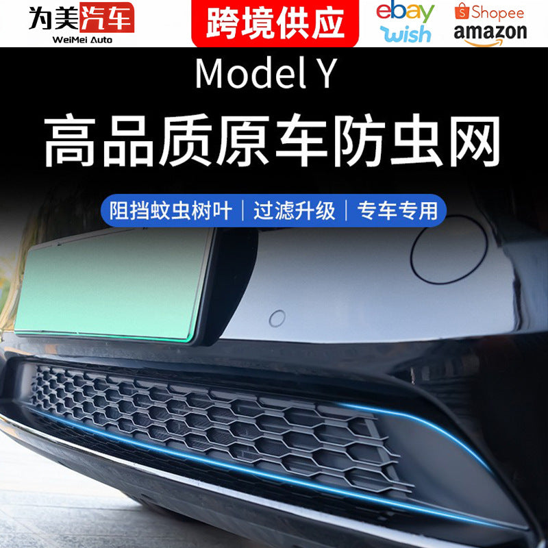 Tesla Model Y/3 Insect Net and Air Intake Protection Cover - Integrated Front Grille Water Guard Strip