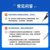 工业936恒温电烙铁套装60W可调温焊台家用维修焊接工具洛铁焊锡枪