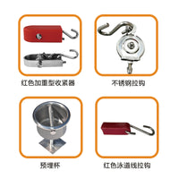 泳道线收紧器红色塑料收紧器比赛泳道线收紧器泳池分道线紧线器
