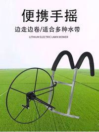 新款水带收卷器收水管神器卷盘器管子架子收水带器寸手摇农用