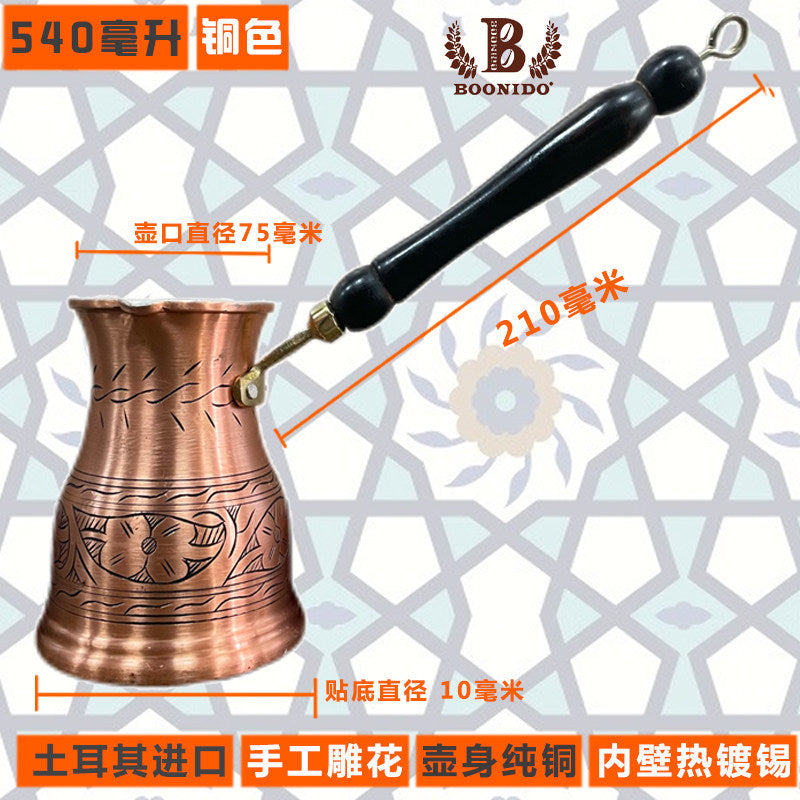 Gold / 540ML