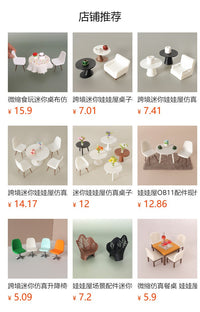 娃娃屋微缩家居配件迷你客厅餐桌餐椅过家家桌子椅子场景模型摆件