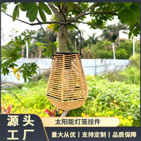 太阳能灯铁艺藤编挂灯户外庭院花园露营草坪阳台悬挂灯火把灯露营