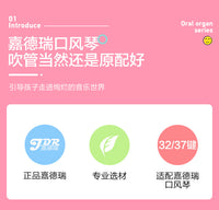 批发 JDR嘉德瑞口风琴吹管32键37键奇美口风琴通用吹管吹嘴配件