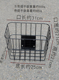 DayDayBike Detachable Front Basket for Folding Bikes, Metal, 40x21x30 cm, 5 kg Capacity