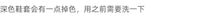 福诺专业滑冰鞋溜冰鞋套锦纶布鞋套男女儿童花样滑冰分号素版
