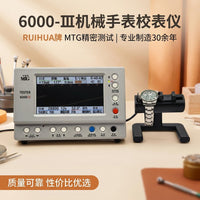 MTG MTG6000-III Mechanical Watch Timing Machine Tester