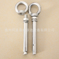 Stainless Steel Pool Lane Line Hook Anchor