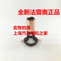 适用于宝来波罗高尔夫朗逸速腾迈腾明锐发电机碳刷铜环集电环铜头
