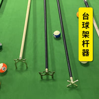 Topo Sports Billiard Cue Rest Cross Fork High and Low Fork Black Eight Snooker Copper Cross Cue Head