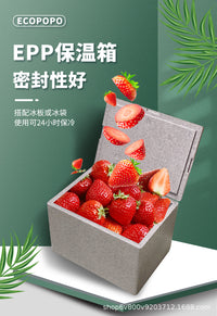 108L冷藏箱户外大容量保温箱商用摆摊专用食品外卖送餐EPP泡沫箱