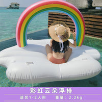 ins最时髦单品水上充气彩虹浮床 充气游泳圈拍照道具可承载2-4人